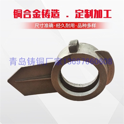 銅鑄件-銅合金鑄造加工廠家