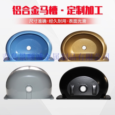 鋁合金重力澆鑄-喂馬槽生產(chǎn)廠家